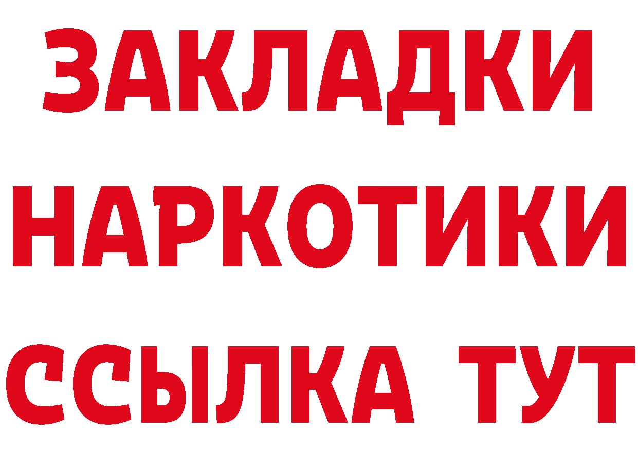 Альфа ПВП СК зеркало дарк нет МЕГА Бутурлиновка