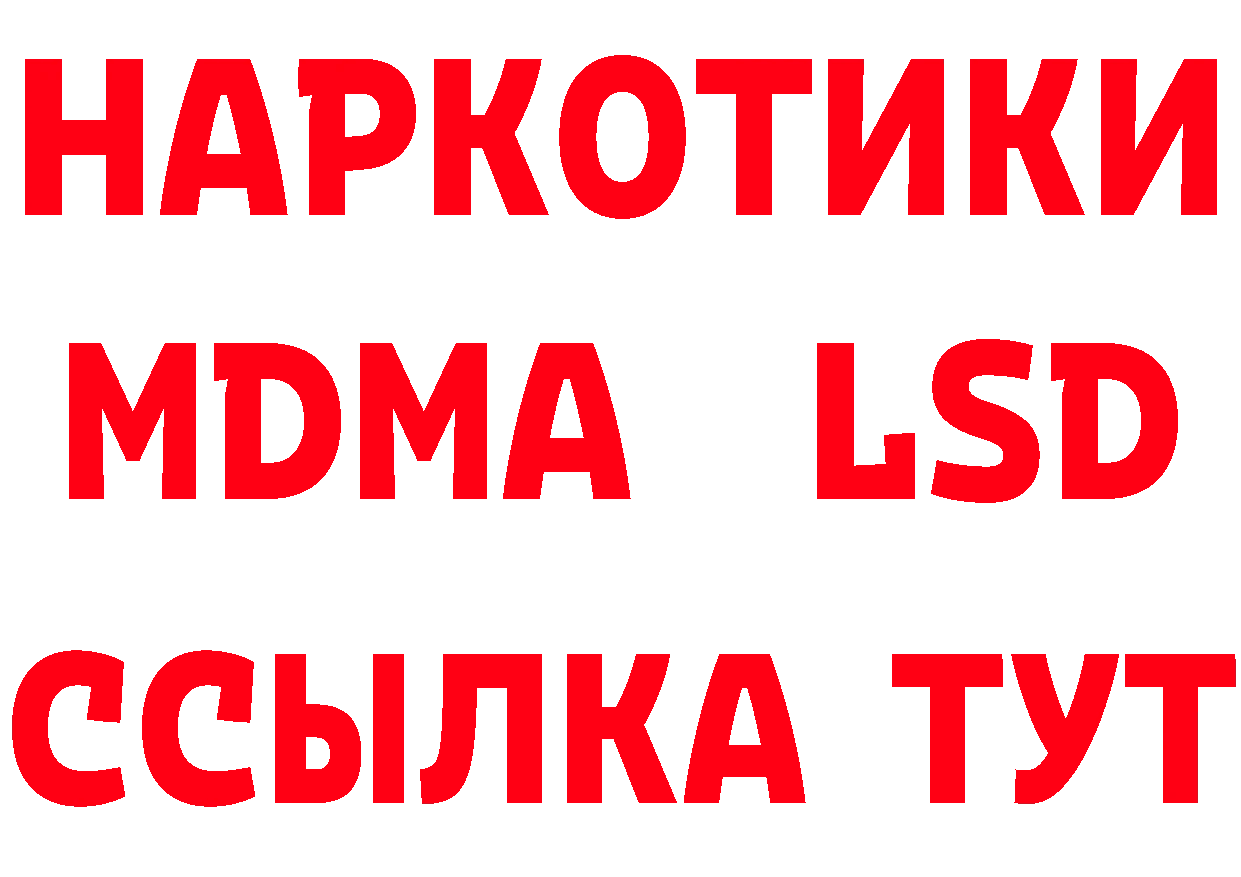 Cannafood марихуана рабочий сайт даркнет кракен Бутурлиновка