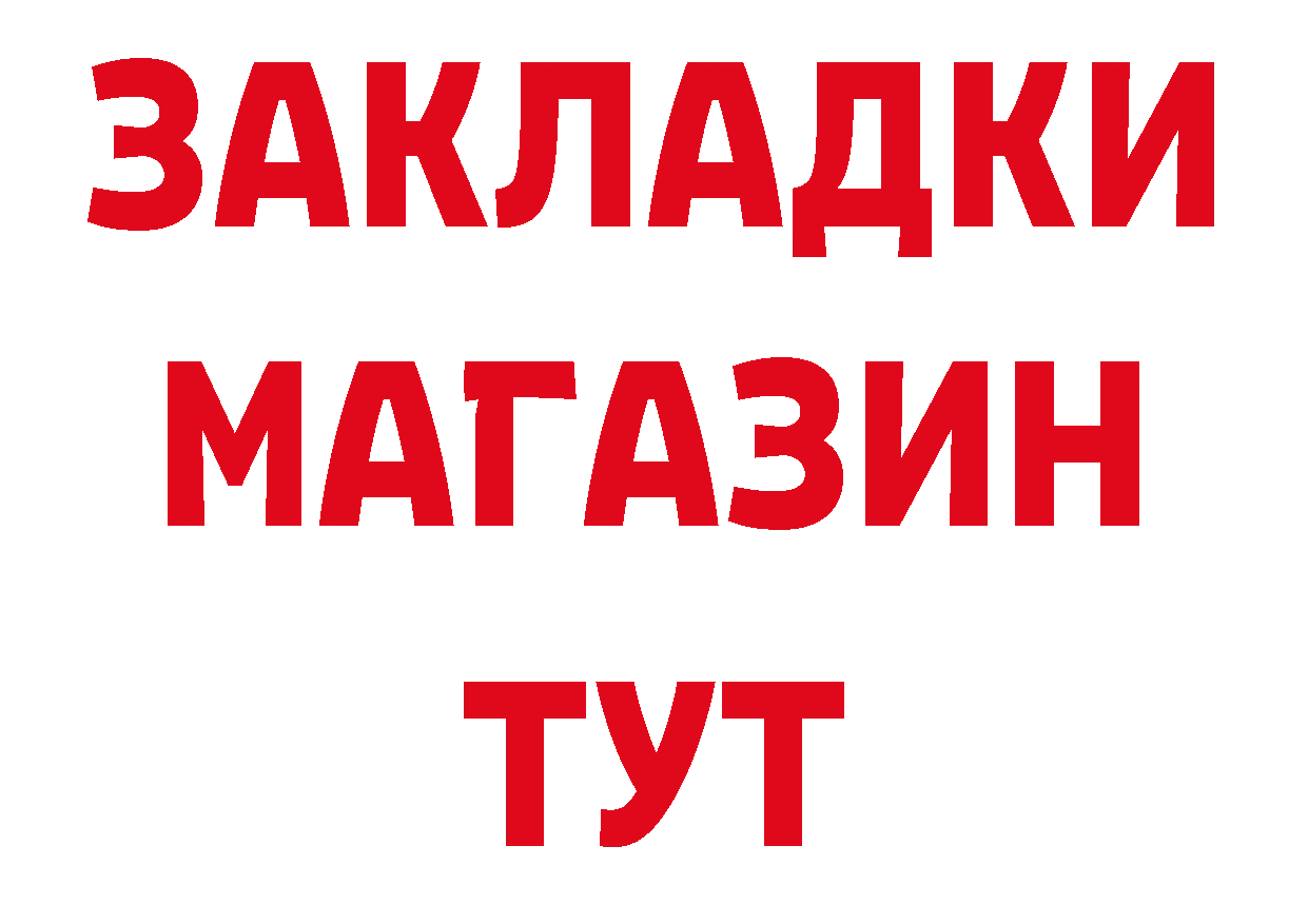 Марки N-bome 1500мкг рабочий сайт это мега Бутурлиновка